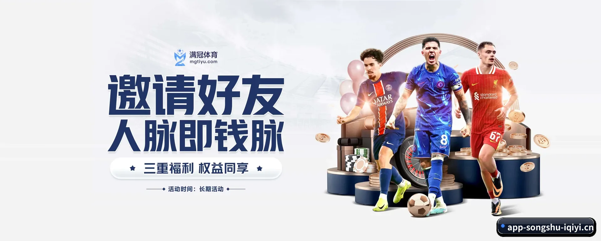 把覆盖做到更多国家